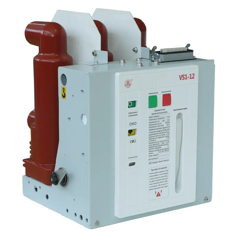 12KV 630A सर्किट ब्रेकर